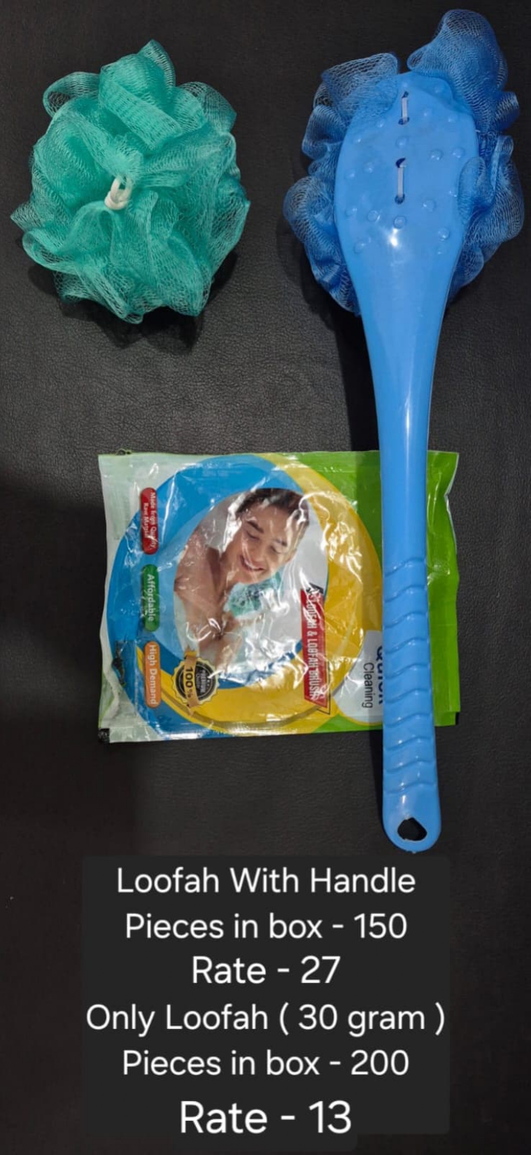 Loofah Brush